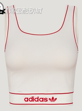 7月ADIDAS阿迪达斯PADDED 女子舒适经典运动背心LF4591/LF4590