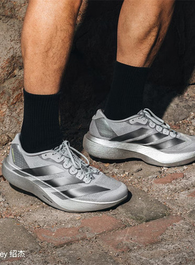 3月ADIDAS阿迪达斯 超轻透气缓震竞速马拉松跑步鞋JS1182/JR4888