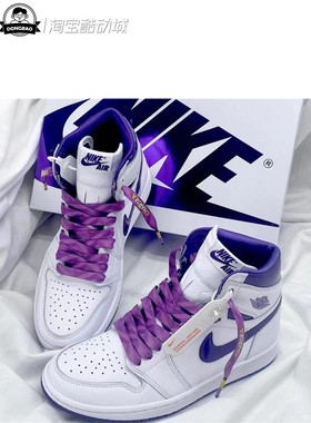 7月Nike/耐克Air Jordan AJ1白紫男女休闲运动篮球鞋CD0461-151