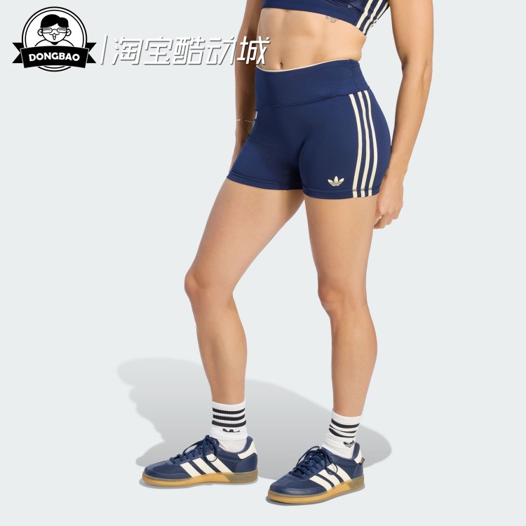 三叶草系列速干短款运动紧身裤
