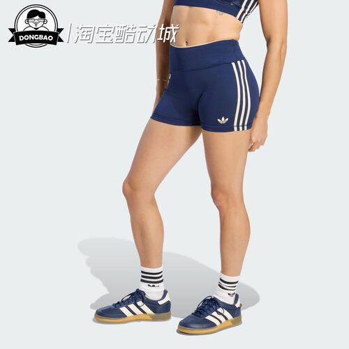 三叶草系列速干短款运动紧身裤