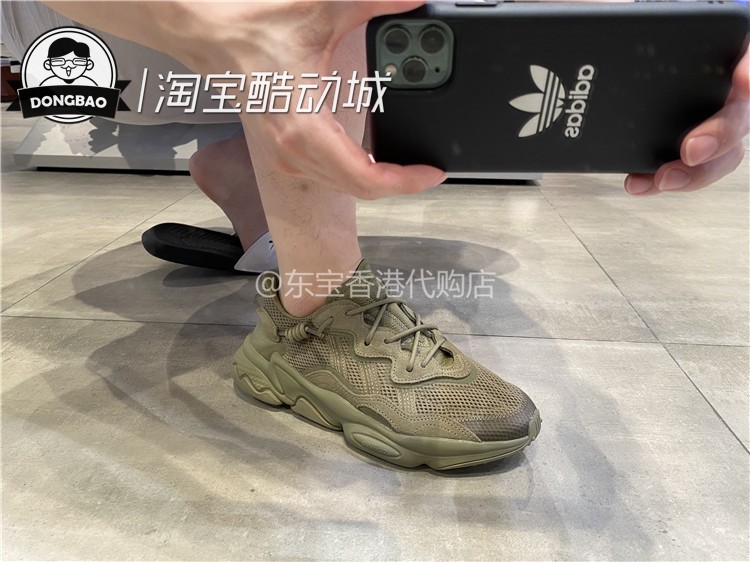 9月adidas阿迪达斯军绿色老爹鞋
