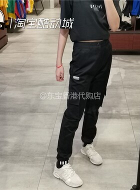 7月ADIDAS三叶草CARGO PANT女子休闲运动舒适双标工装裤GD3071
