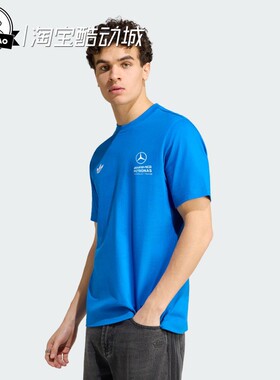 6月ADIDAS阿迪达斯蓝色飞翼梅赛德斯AMG马石油F1车队短袖KT5130