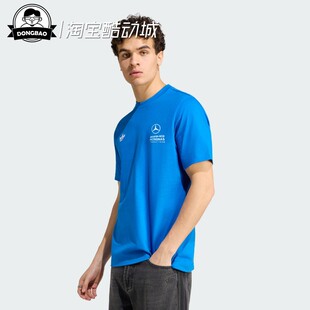 6月ADIDAS阿迪达斯蓝色飞翼梅赛德斯AMG马石油F1车队短袖KT5130