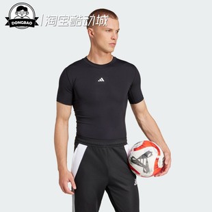 运动足球短袖 TEE 男子时尚 T恤JP4674 11月adidas阿迪达斯TF