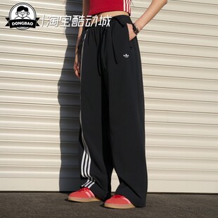 3月adidas阿迪达斯女子日常舒适时尚休闲缎带运动裤KY5688/KY5689