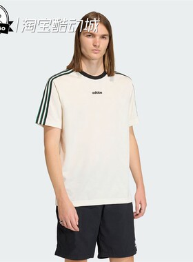 1月adidas阿迪达斯男子提花休闲文化短袖圆领球衣KE2139/KE3337