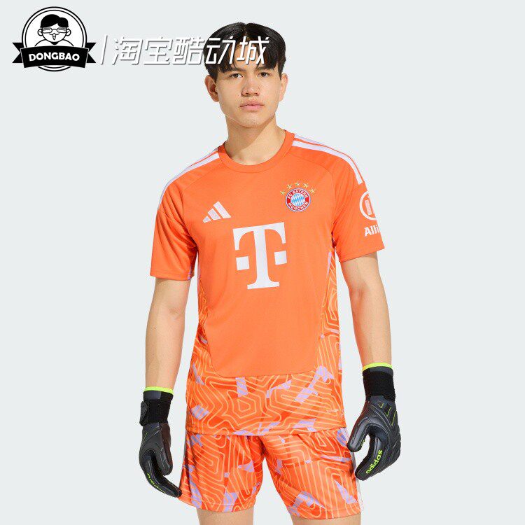 5月ADIDAS阿迪达斯 运动拜仁慕尼黑客场球迷版足球短袖球衣JZ3082