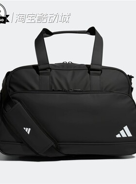 1月adidas阿迪达斯 BOSTON BAG男子休闲高尔夫运动拎包HS4451