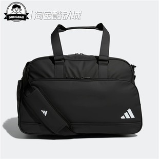 1月adidas阿迪达斯 BOSTON BAG男子休闲高尔夫运动拎包HS4451