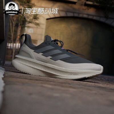 阿迪达斯联名款跑步运动鞋