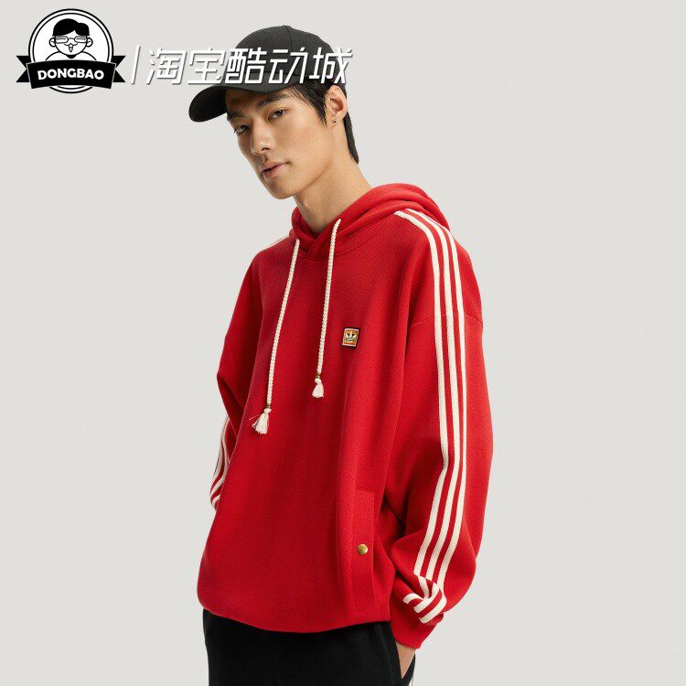双面针织运动连帽卫衣套头衫