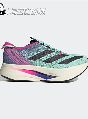 11月adidas阿迪达斯ADIZERO PRIME X STRUNG运动鞋GX6675/HQ3781