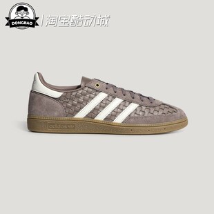 3月adidas阿迪达斯「T头鞋」经典运动板鞋德训鞋KH8031/KH8032