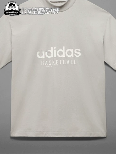 В феврале Clover Adidas Adidas Short -Sleeved T -Fort IA3448/IX1968/IR8492/IK0001