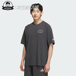 4月ADIDAS阿迪达斯男子运动休闲短袖圆领T恤KF0128/KF0130/KF0129
