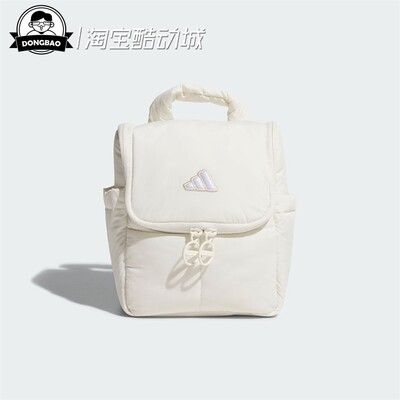 阿迪达斯运动双肩背包
