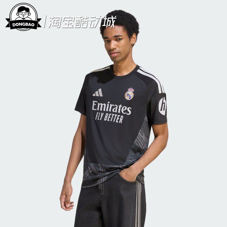 6月ADIDAS阿迪达斯男子皇马主场球迷版速干足球短袖球衣KC3988