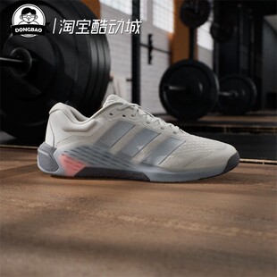 1月adidas阿迪达斯男子全力战将超轻缓震回弹力量训练鞋JR4678