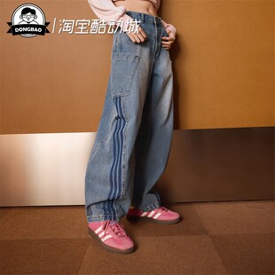 1月ADIDAS阿迪达斯DENIM JOGGERS 女子舒适纯棉牛仔运动裤KR2628