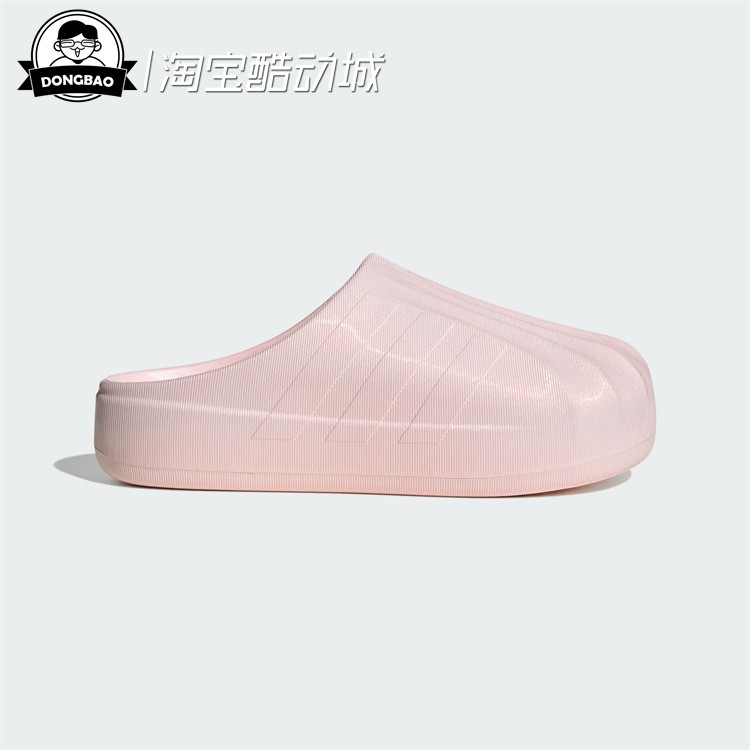 阿迪达斯男女拖鞋穆勒鞋