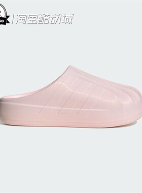 4月ADIDAS阿迪达斯 SUPERSTAR MULE男女拖鞋穆勒鞋KJ0989/KJ0988