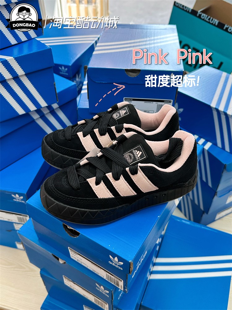 adimatic休闲复古黑粉鲨鱼面包鞋