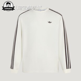 M男子日常运动长袖 3月ADIDAS阿迪达斯CALI Shirt T恤LC8312