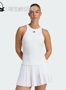 11月adidas阿迪达斯女子时尚速干网球运动修身背心KE8863/KE8862