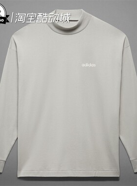 2月三叶草ADIDAS阿迪达斯 长袖T恤IA3423/IJ5555/IJ5554/IR8489