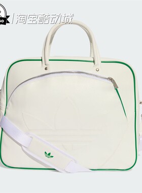 6月adidas阿迪达斯BOWLING BAG 男女时尚休闲运动单肩挎包JX7870