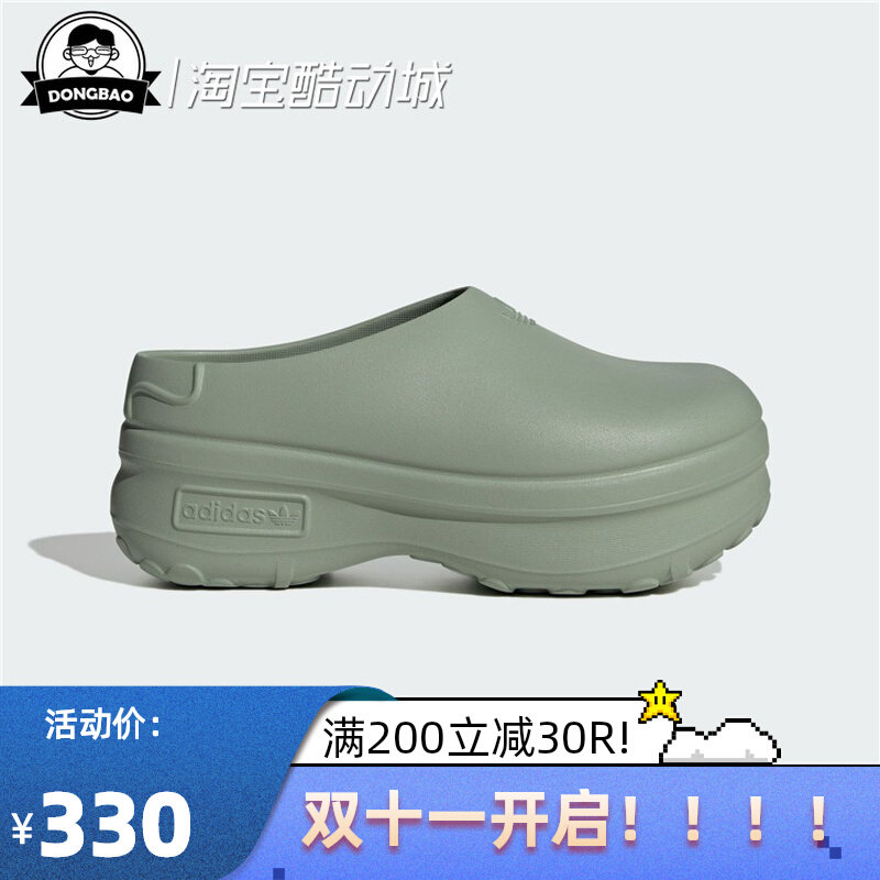 4月adidas阿迪达斯厚底运动凉鞋拖鞋IE7052/IE7050/IE7053/IE4626使用感如何?