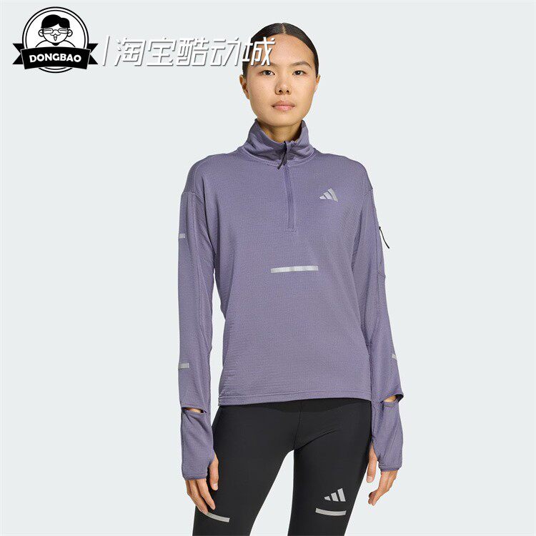 阿迪达斯跑步运动套头衫