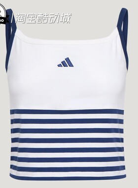 5月ADIDAS阿迪达斯三条纹舞动系列女团风休闲背心吊带上衣KZ4199