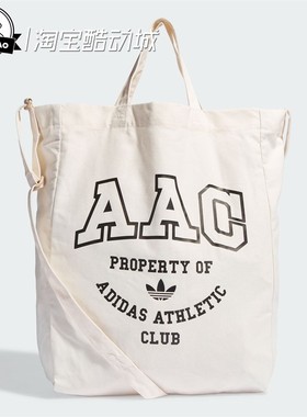7月三叶草ADIDAS阿迪达斯RIFTA AAC SHOPPER运动拎包挎包IN4729