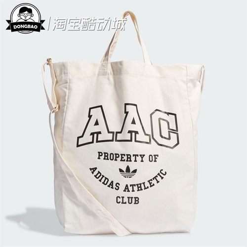 男女情侣休闲运动帆布包斜挎包