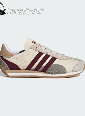 12月adidas阿迪达斯「T头鞋」女子经典复古运动鞋JI2871/JI2868