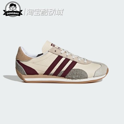 「T头鞋」经典复古运动鞋