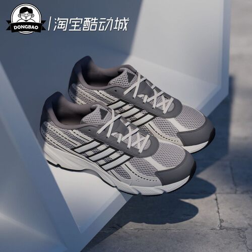 复古网面运动休闲跑步鞋