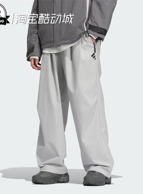 1月ADIDAS阿迪达斯FUSTL P PT拒水防泼运动休闲裤JM6245/JM6244