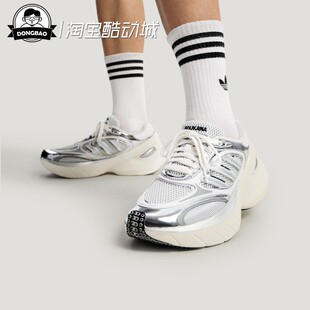3月ADIDAS阿迪达斯ADIZERO 运动鞋 KJ5375 KJ5376 GOUKANA男女经典