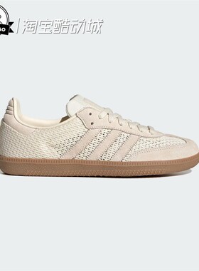 4月ADIDAS阿迪达斯经典鞋德训鞋「T头鞋」KK3529/KK3528/KK3530