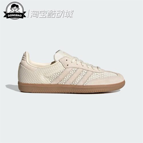 经典运动鞋德训鞋「T头鞋」