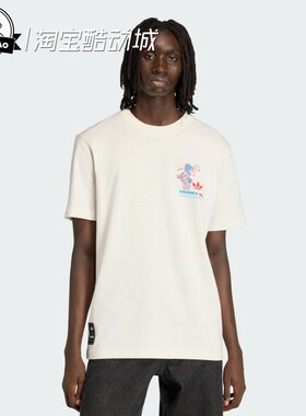 3月ADIDAS阿迪达斯MASCOT T-SHIRT男子时尚运动足球短袖T恤KC3833