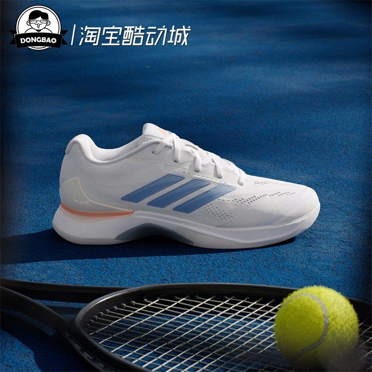 12月adidas阿迪达斯女子澳洲网球大满贯系列运动鞋JQ3436/JP8858