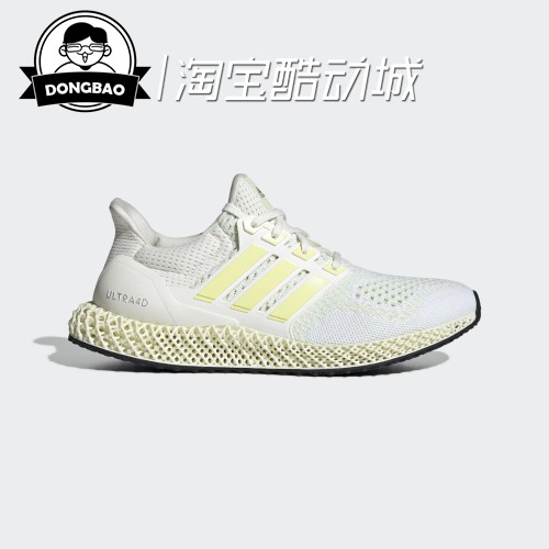 Adidas/阿迪达斯男女跑步鞋