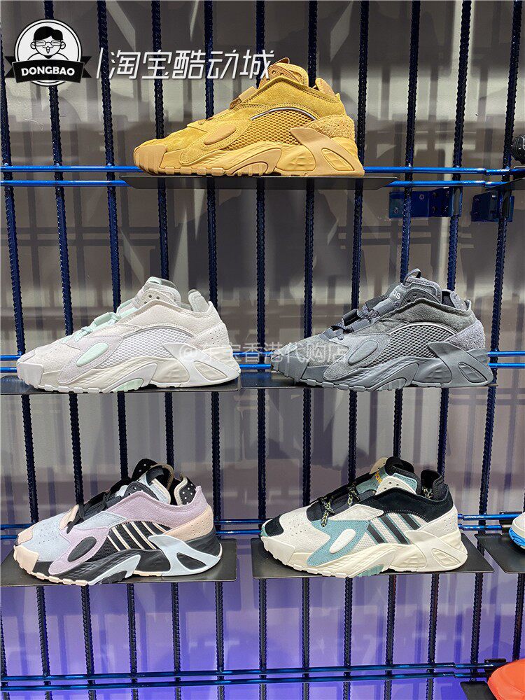 11月ADIDAS三叶草STREETBALL FV4828/FV4827/4854/FX8685/FV4850