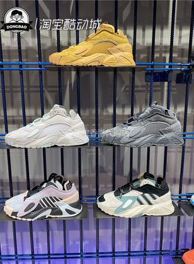 11月三叶草ADIDASFV4827