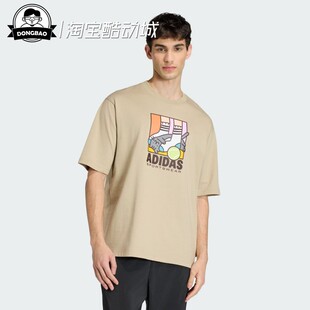 4月ADIDAS阿迪达斯 T-SHIRT男子舒适运动短袖T恤KE4341/KE4342